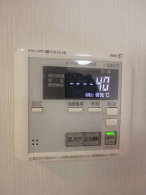 【設備】 | ロイヤルサンマリノ