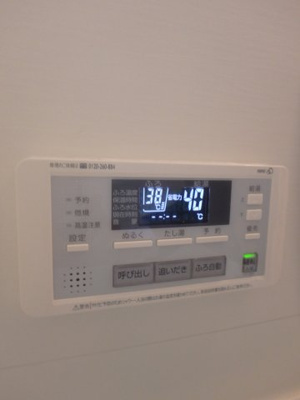 【設備】 | ロイヤルサンマリノ