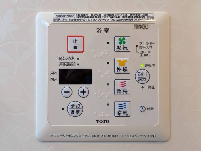 エコールK2のその他