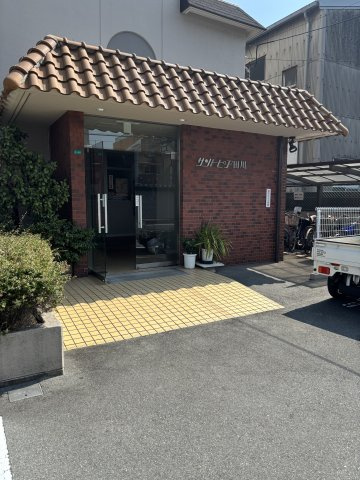 サントピア田川のエントランス