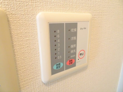 【設備】 | KHマンション
