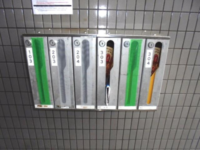 【その他共用部分】 | ロイヤルハイツ歌園Ⅱ | 集合ポスト★