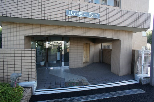 ハイシティ取手の外観