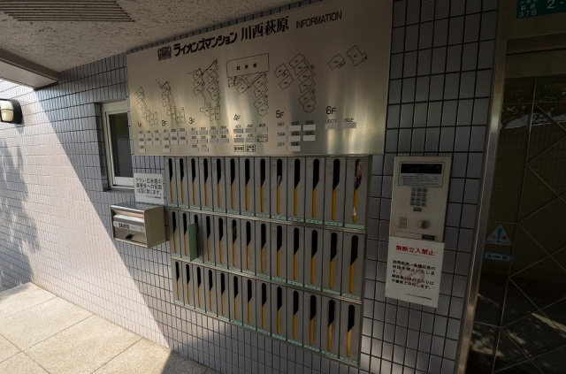 集合ポスト