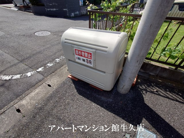 ヒーロー1番館のその他共用部分