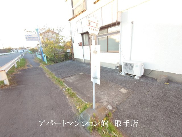 フラット青柳のその他共用部分