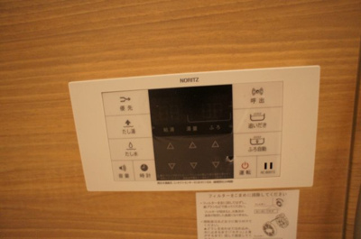 【その他】 | グレイスアムール