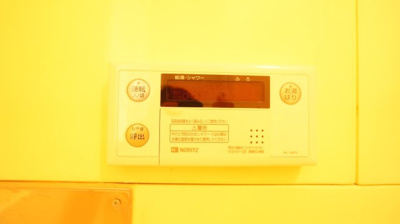 【設備】 | 平野サニーハイツ