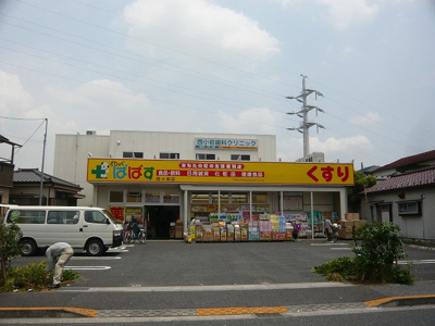 【周辺】 | 西小岩パークホームズ | パパス徒歩2分