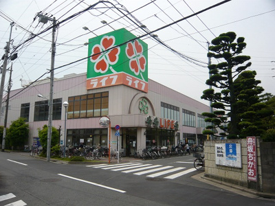 【周辺】 | 西小岩パークホームズ | ライフ徒歩3分