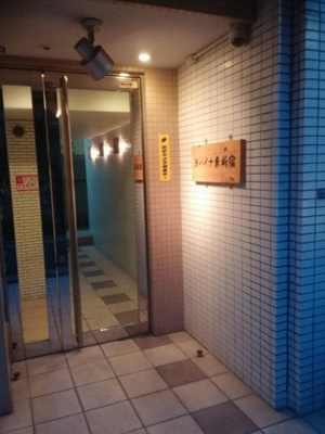 【エントランス】 | ラハイナ東新宿