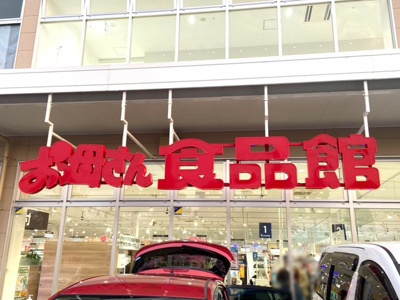 【周辺】 | ヴァン・ヴェール