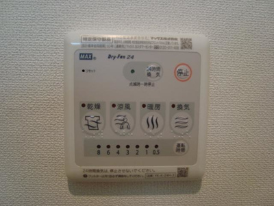 【設備】 | ヴァン・ヴェール