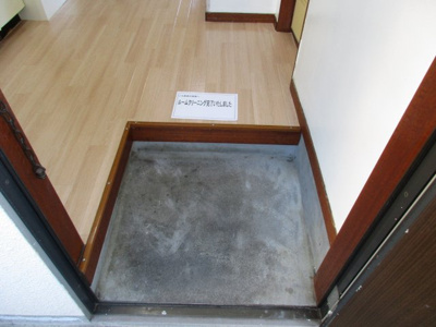 【玄関】 | アイビスレジデンス相模が丘