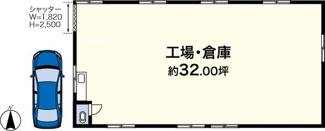 【間取り】 | 横溝貸工場・貸倉庫
