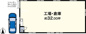 横溝貸工場・貸倉庫の画像