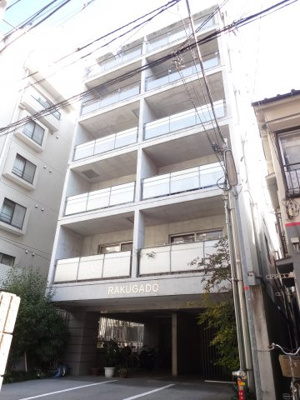 【外観】 | 楽雅堂