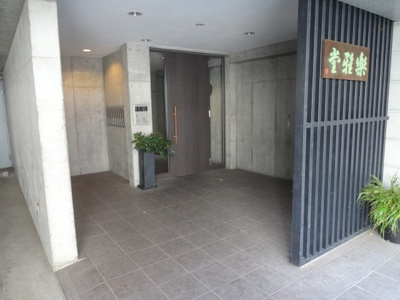 【エントランス】 | 楽雅堂