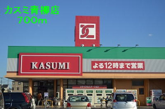 【周辺】