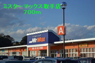 【周辺】
