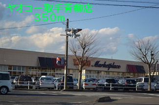 【周辺】