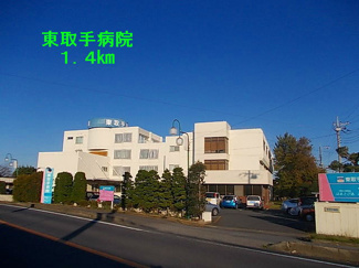【周辺】
