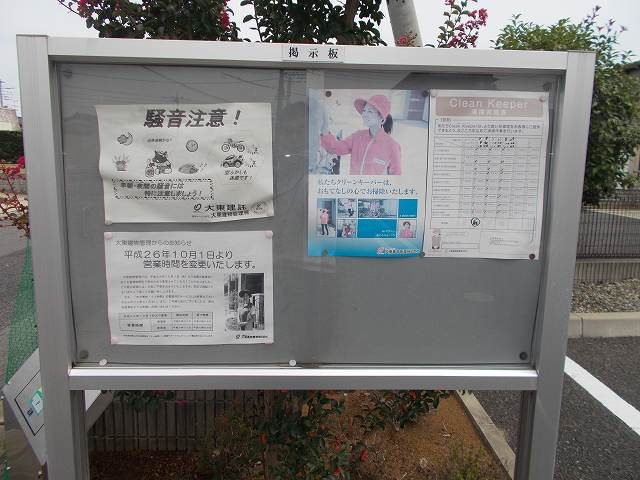 コモディダAのその他