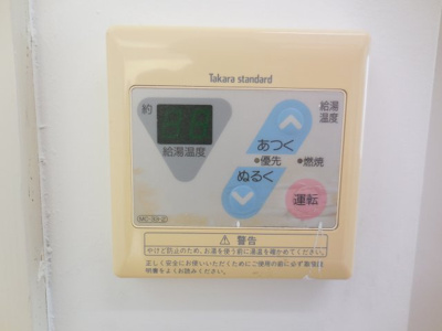 【設備】 | 本町マンション | 給湯システム