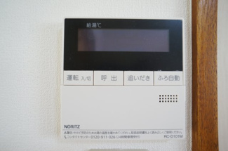 【設備】 | 大久保町・貸家 | 追焚き付