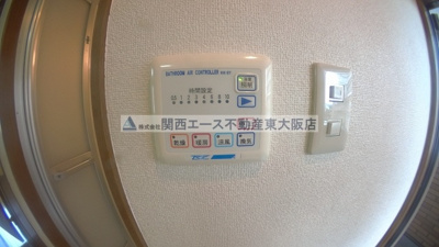 【設備】 | アムール四条