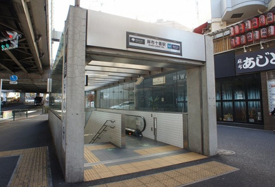 【周辺】 | 麻布台3丁目中古戸建て | 麻布十番駅徒歩8分