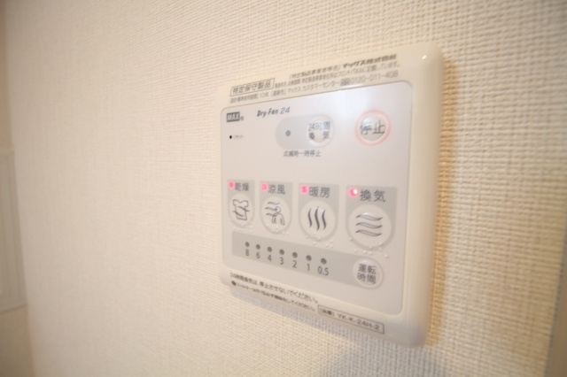 ポラリス　A棟の設備|浴室乾燥機