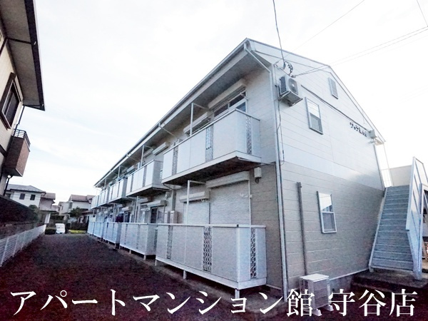 ヴィラ新守谷の外観