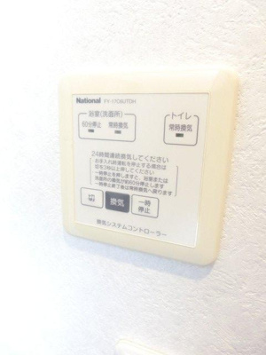 【設備】 | ラビウスコートA | ☆同タイプお写真です☆