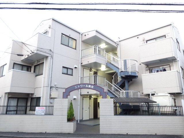 エトワール美住