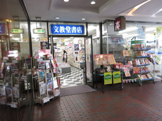 【周辺】 | 本屋さん