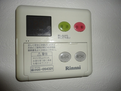 【設備】 | サニーパレス・Ｋ