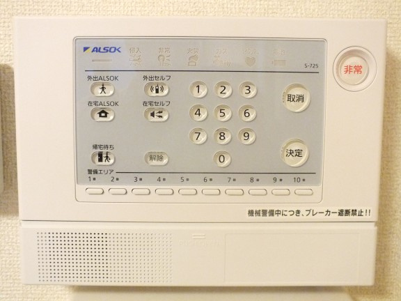 【セキュリティ】 | クンプウ
