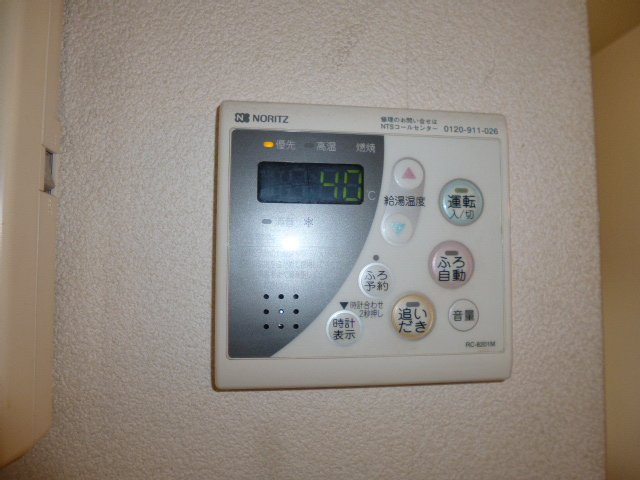 エッセ・ナイガイＡの設備|給湯リモコン