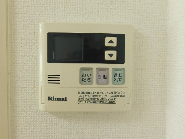 【設備】 | グレースマンション藤