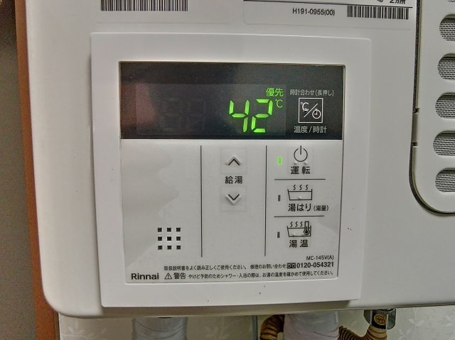 霞城ハイツの設備
