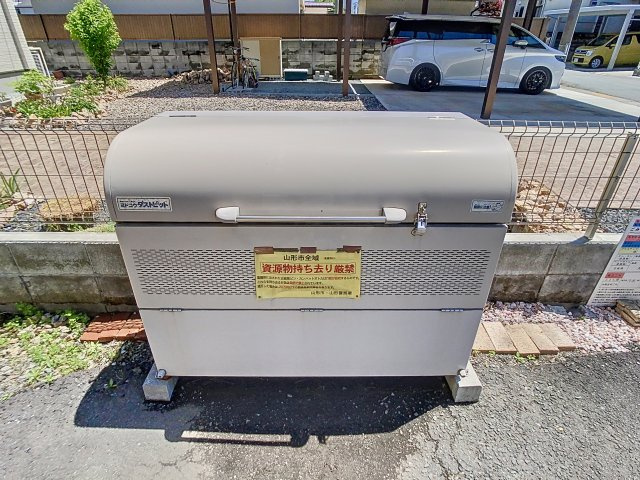 霞城ハイツのその他共用部分