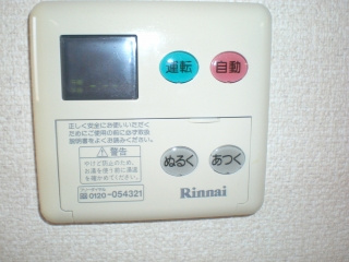 【その他】 | グランディール宮ノ池