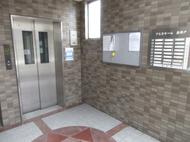 アルカサール西神戸のその他共用部分