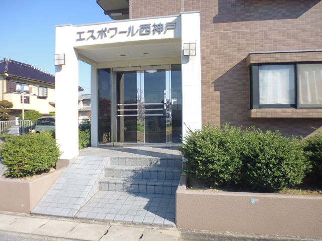 エスポワール西神戸のエントランス