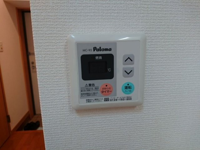 モントーレ天神セントラルスクエアの設備|モントーレ天神セントラルスクエア（1K）　給湯温度設定