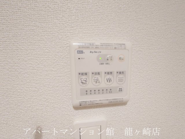 グラン・リーオⅢの設備