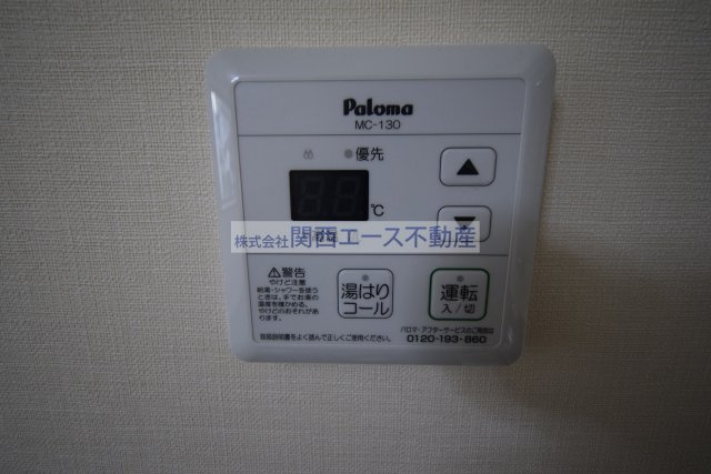 【その他】 | トトロハイツ