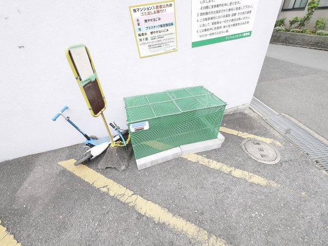 マンション　ヒライのその他共用部分|敷地内ごみ置き場