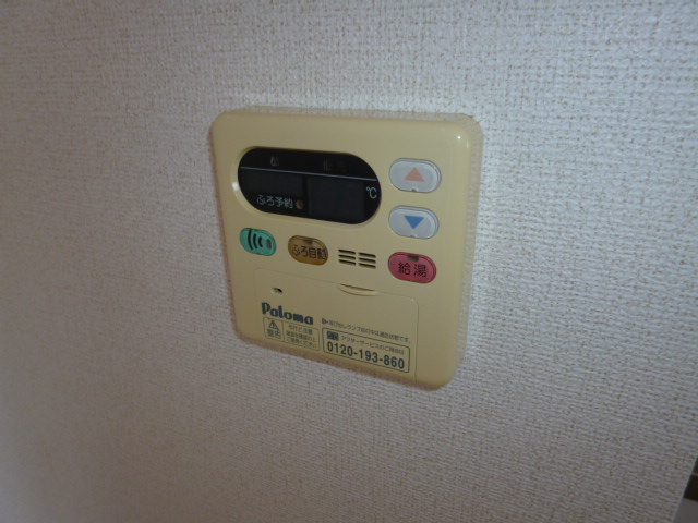 サニーウエストＢの設備|給湯リモコン